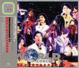 群星 Various Artists - 寶麗金25週年為全世界歌唱會 [紅館40系列] (2CD)