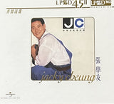 張學友 Jacky Cheung - 真情流露 (LPCD45 II)