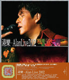 譚詠麟 Alan Tam - 港樂 Alan Live 2002 [紅館40系列] (2CD)