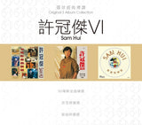 許冠傑 Sam Hui - 環球經典禮讚 3in1 許冠傑 VI (3CD)