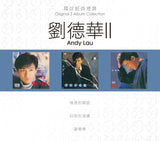 劉德華 Andy Lau - 環球經典禮讚 3in1 劉德華 II (3CD)