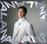 譚詠麟 Alan Tam - 刻骨銘心 譚詠麟流行傳世自選集 [不變篇] (5CD)