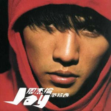 范特西Fantasy(CD)-周杰倫 Jay Chou