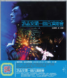 紅館40系列- 第一回合演唱會 (2CD)-許志安 Andy Hui