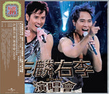 紅館40系列- 左麟右李 2009 演唱會 (3CD)-譚詠麟/李克勤