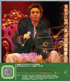 黃凱芹 Chris Wong - LONG TIME NO SEE 演唱會2002 [紅館40系列] (3CD)