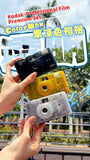 Kodak 一卷裝和三卷裝連Colormax可重用相機套裝