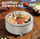 韓國 DAEWOO DYHG-4033 多功能煮食鍋