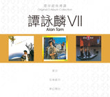 譚詠麟 Alan Tam - 環球經典禮讚 3in1 譚詠麟 VII (3CD)