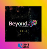 BEYOND 40 致敬 1&2 (2CD)-Various Artists