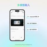 Plaud Note Pro AI 智慧錄音筆