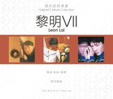 黎明 Leon Lai - 環球經典禮讚 3in1 黎明 VII (3CD)