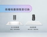 【PrimeZone】NX7 空氣清淨吸塵器