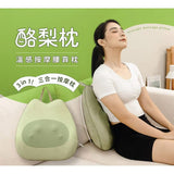 台灣 3ZeBra - 酪梨枕 溫感按摩腰靠枕 (三合一按摩枕)