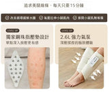 台灣 3ZeBra - 鋼珠氣壓小腿按摩器