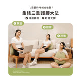 台灣 3ZeBra - 酪梨枕 溫感按摩腰靠枕 (三合一按摩枕)