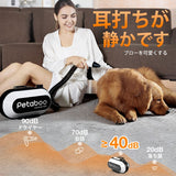 Petaboo - 高速智能吹風機