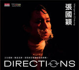 DIRECTIONS(CD)-張國穎 Margaret Cheung
