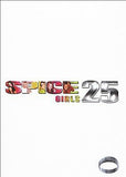 SPICE GIRLS - SPICE 25th Anniversary (Vinyl)