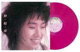 林憶蓮 Sandy Lam - 放縱 SELF-INDULGENCE (Translucent Pink 1LP)