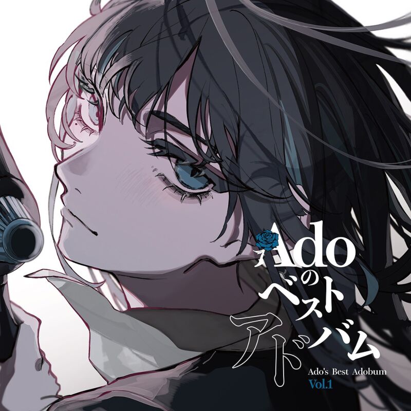 ADO - Ado's Best Adobum vol.1 (2LP)
