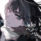 ADO - Ado’s Best Adobum vol.1 (2LP)