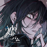 ADO - Ado’s Best Adobum vol.2 (2LP)