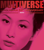 湯寶如 - MULTIVERSE OF POLYGRAM 55TH ANNIVERSARY 湯寶如 (2CD)