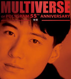 黎明 - MULTIVERSE OF POLYGRAM 55TH ANNIVERSARY 黎明 (2CD)