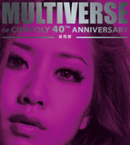 吳雨霏 - MULTIVERSE OF POLYGRAM 55TH ANNIVERSARY 吳雨霏 (2CD)