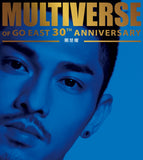 關楚耀 - MULTIVERSE OF POLYGRAM 55TH ANNIVERSARY 關楚耀 (2CD)