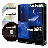 W-inds. - LIVE TOUR 2019 "Future/Past" (初回限定盤/2DVD+2CD/豪華BOX版)