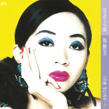 皇者之風(ARM 24K GOLD CD)-梅艷芳 Anita Mui