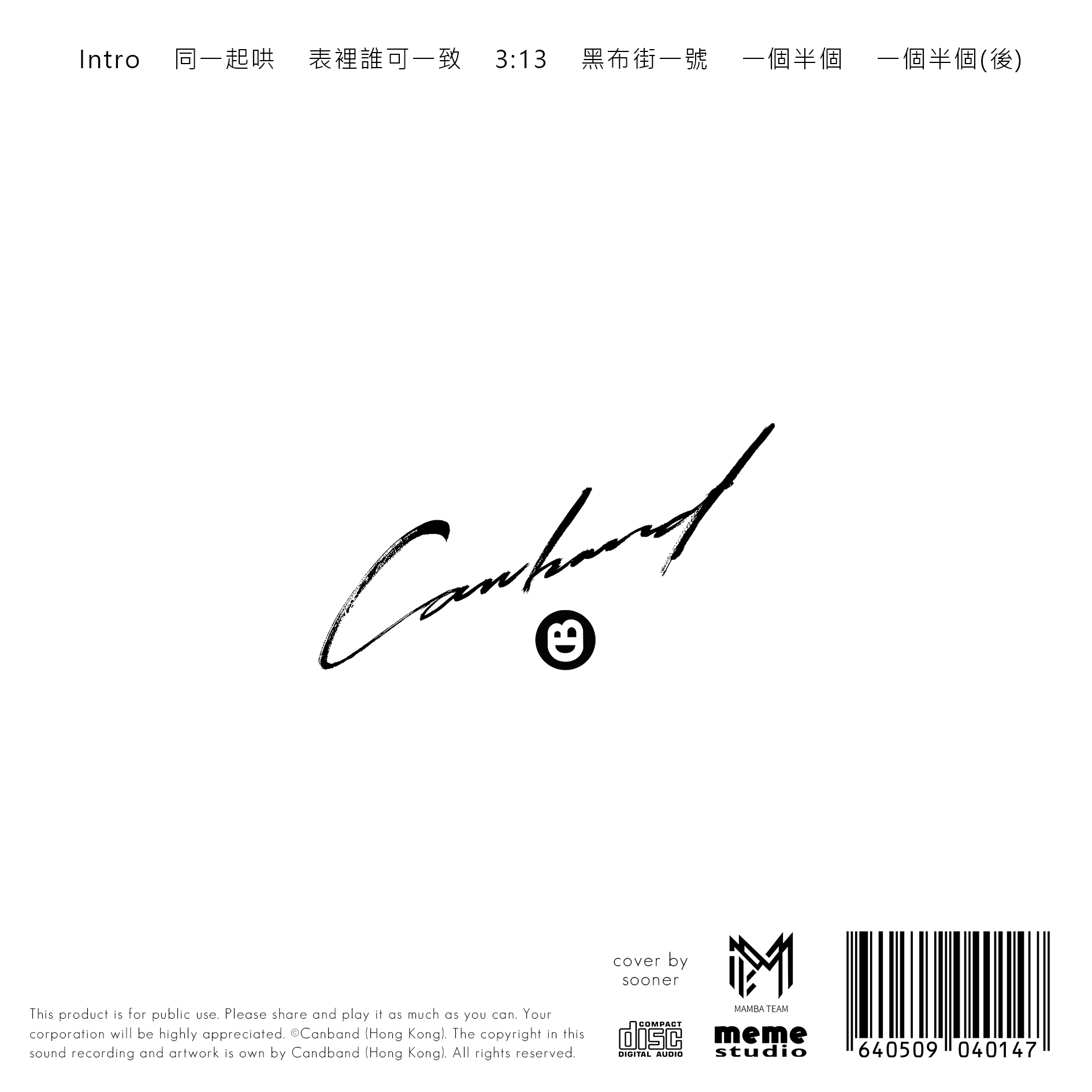《1-30》(CD)-Canband