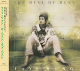 我的世界 王菲 日本唱片誌 2 (9CD+1DVD)-王菲 Faye Wong