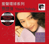 Yours Yolinda (ARS CD)-甄楚倩