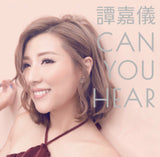 Can You Hear (SACD)-譚嘉儀 Kayee Tam