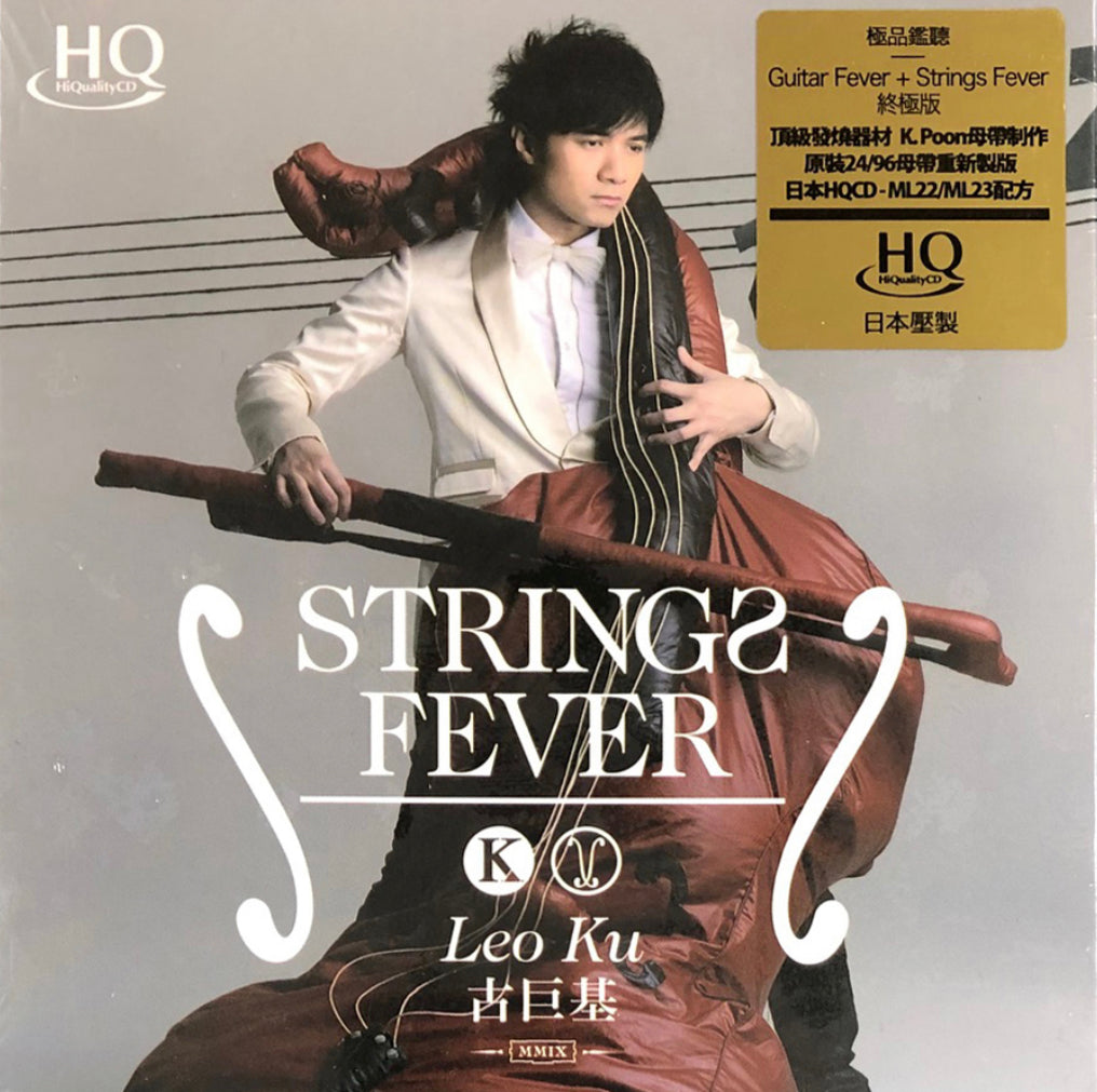 Guitar+Strings Fever (CD)-古巨基 Leo Ku