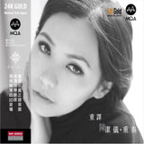 重譯陳潔儀‧重奏 (MQA+24K Gold CD)-陳潔儀 Kit Chan