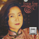 難忘的Teresa Teng (SACD)-鄧麗君 Teresa Teng