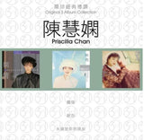 環球經典禮讚 3in1 陳慧嫻 (CD)-陳慧嫻 Priscilla Chan