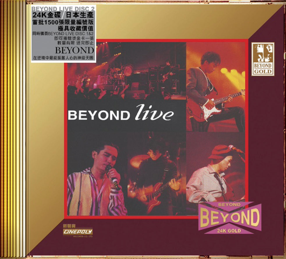 Beyond Live 1991 (Disc 2)(24K GOLD CD)-Beyond