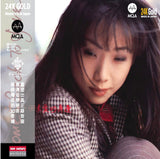 回來愛的身邊 MQA (24K GOLD CD)-林憶蓮 Sandy Lam