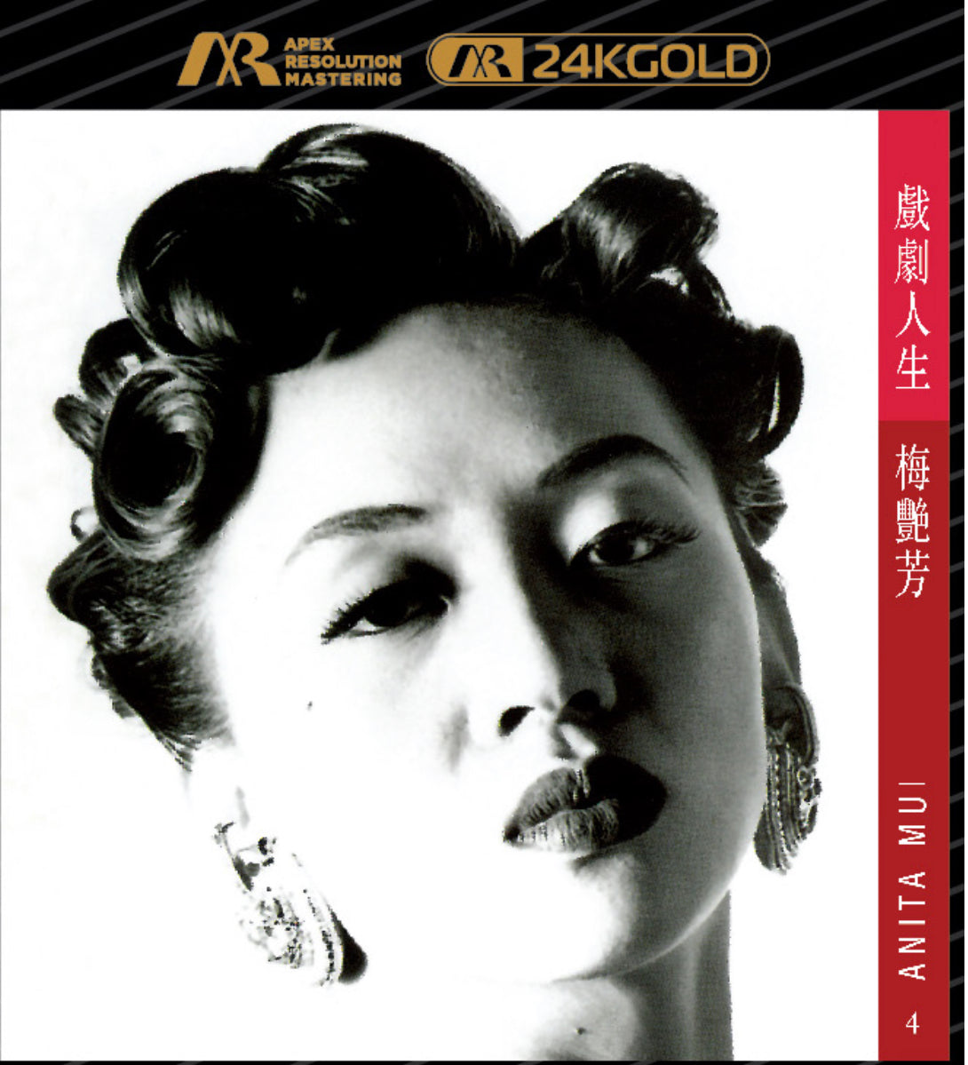 戲劇人生 (ARM 24K GOLD CD)-梅艷芳 Anita Mui