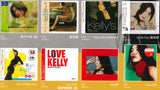 日本唱片誌 (8 CD Collection Box Set) 日本版-陳慧琳 Kelly Chan