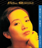 情幻一生 (ARM 24K GOLD CD)-梅艷芳 Anita Mui