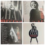 陳逸璇 Jolie Chan - PRESENT (CD)