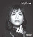 Reflash (CD)-黃寶欣 Bobo Wong