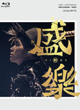 《盛樂》演唱會 (3Blu-Ray+2CD)-張敬軒x香港中樂團