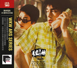 Chungking Express 重慶森林 (WKW OST) (ARS CD)-Various Artists